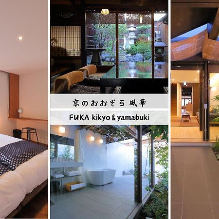 Vila Kyo No Oozora Fuka Kjóto Exteriér fotografie